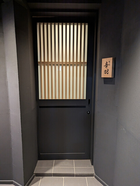 食べムロ