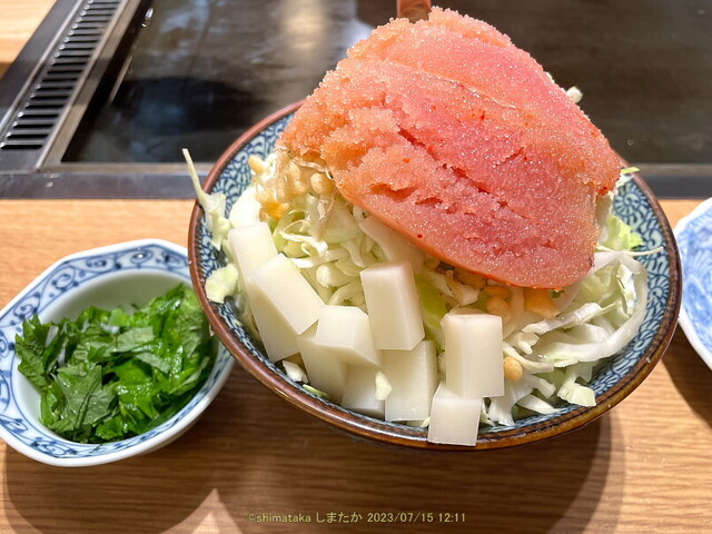 しまたか.