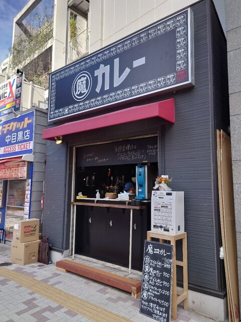 まかいほ
